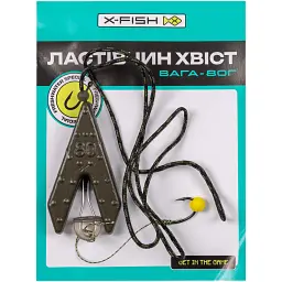 Оснащення X-Fish Макушатник "Ластівчин хвіст" 80g - мініатюра 2
