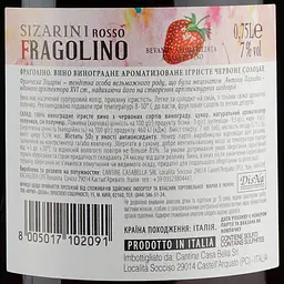 Вино ігристе Sizarini Fragolino Rosso червоне солодке 0.75 л (478688) - мініатюра 3