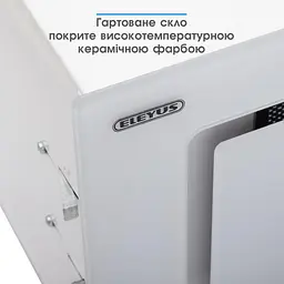 Витяжка вбудована Eleyus INTEGRA 1200 LED SMD 70 WH - мініатюра 4