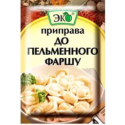 Приправа Еко до пельменного фаршу 20 г