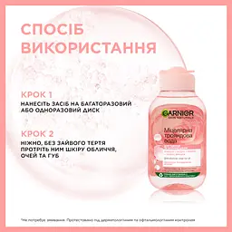 Міцелярна вода Garnier Skin Naturals з рожевою водою, 100 мл (C6392500) - мініатюра 7