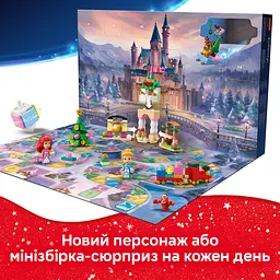 Конструктор LEGO Disney Princess Адвент-календар 2026 V29 290 ел. (43298) - мініатюра 11
