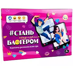 Настільна гра Стань популярним блогером 30399 Різнокольоровий shop (4823113818784)