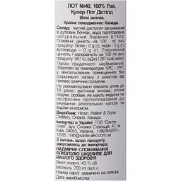 Віскі Lot 40 Rye Canadian Whisky 43% 0.7 л - мініатюра 6