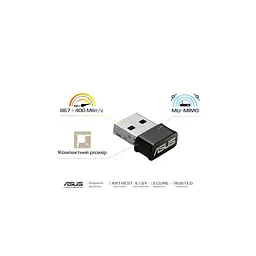 Мережева карта Wi-Fi ASUS USB-AC53 (90IG03P0-BM0R10) - мініатюра 4