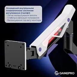 Кронштейн GamePro OfficePro MAG703BW Black White MAG703BW - мініатюра 6