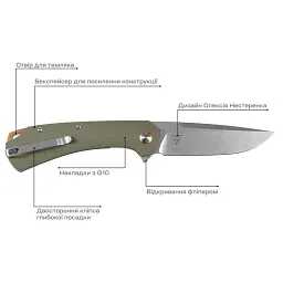 Ніж Skif Frontier SW Olive - мініатюра 7