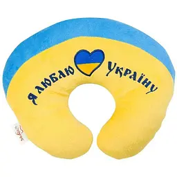 Подушка TIGRES Підголовник 3*3*1см синій (Я люблю Україну) арт.ПД-0122