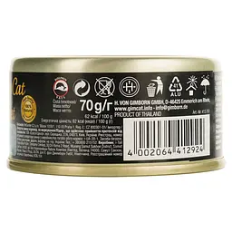 Вологий корм для котів GimCat Shiny Cat, з тунцем та анчоусом, 70 г - мініатюра 4