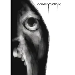 Сомнусхвук. Книга 1 - Дмитро Гук