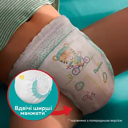 Уцінка. Набір підгузки-трусики Pampers Active Baby Pants Розмір 4 (9-15 кг) 156 шт.  - мініатюра 5
