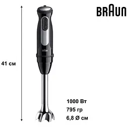 Занурювальний блендер Braun MultiQuick 5 Pro MQ 55307 MBK - мініатюра 3