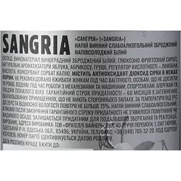 Напій винний Salute Sangria слабоалкогольний зброджений напівсолодкий білий 6-6.9% 0.75 л - мініатюра 6