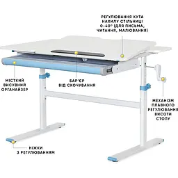 Дитячий стіл Evo-kids TH-220 Blue (TH-220 W/BL) - мініатюра 3
