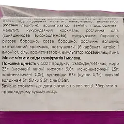 Печиво Gullon ChipChoco без глютену 125 г - мініатюра 3