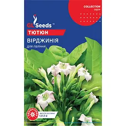 Насіння тютюну GL Seeds Вiрджинiя для палiння 0.1 г