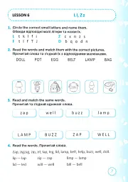 English reading with pleasure / Читаємо англійською залюбки. 2 клас (оновлене видання) - Галина Білоус - мініатюра 7