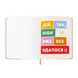 Планер «I HAVE A MAGIC PLAN» бежевий - мініатюра 9