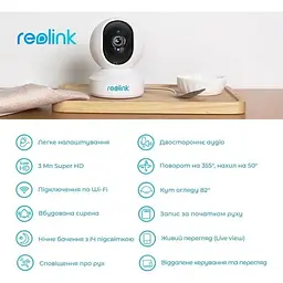 IP-камера відеоспостереження Reolink E1 - мініатюра 5