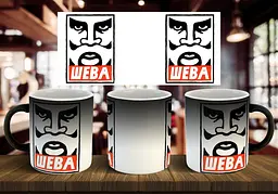 Чашка "Шева" 330 мл Хамелеон матовий рожева всередині
