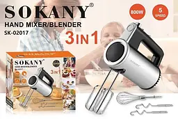 Міксер ручний електричний 3в1 SOKANY SK-02017