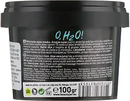 Зволожувальна маска для обличчя O, H2O Beauty Jar 120 г - мініатюра 2