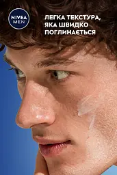 Бальзам після гоління NIVEA MEN "Гідродогляд" 100 мл (81300) - мініатюра 8