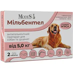 Пігулки антигельмінтні ModeS мільбентел для цуценят і собак від 5 кг - мініатюра 2