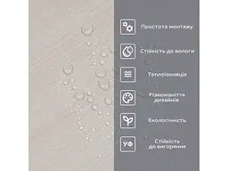 Самоклеюча вінілова плитка в рулоні STICKER WALL 600*3000*2мм Мат SW-00002052 - мініатюра 6