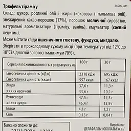 Цукерки Delafaille Tiramisu трюфель 200 г - мініатюра 3