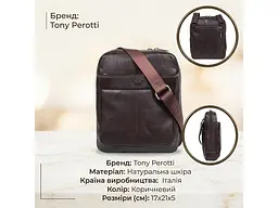 Чоловіча сумка з натуральної шкіри Italico 9984G-17 коричнева 17×21×5 см TONY PEROTTI sum0029123 - мініатюра 3