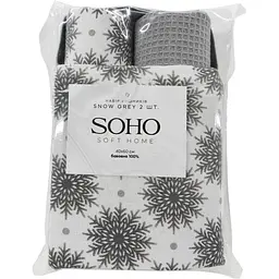 Набір рушників Soho Snow Grey бавовна 100% 60х40 см 2 шт. + сумка (BS 72055C) - мініатюра 3