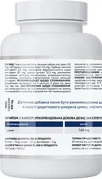 Формула Чоловіка 90капсул, A-line, натуральний комплекс для підтримки чоловічого здоров'я. - мініатюра 4