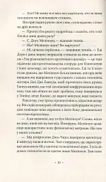 Убік - мініатюра 4