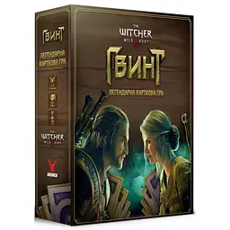 Настільна гра Geekach Games Гвинт. Легендарна карткова гра (Gwent: The Legendary Card Game) (укр.) (GKCH0270)