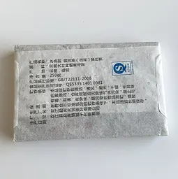 Шен пуер Bingdao Tian 5035 цеглина 2014 року 250 г - мініатюра 3