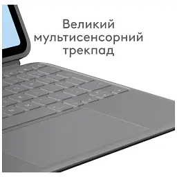 Чохол до планшета Logitech Combo Touch for iPad Air 11-inch M2 (L920-012636) - мініатюра 5