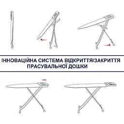 Дошка для прасування Casa Si Lady 122x38 White/Perls (CS93574R267)