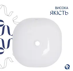 Раковина накладна Qtap Kolibri 400x400x140 White з донним клапаном QT10116303W48466 - мініатюра 5