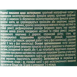 Вода Buvette №7 сильногазована 0.75 л - мініатюра 6