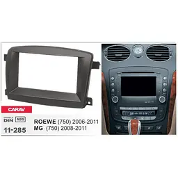 Перехідна рамка MG 750 Carav 11-285 - мініатюра 4