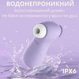 Вакуумний стимулятор клітора I’MCUM Rocker Babe з додатком для керування Рожевий (IM-KWD04017) - мініатюра 4