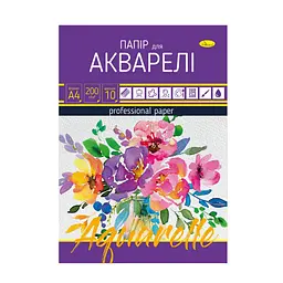 Набір паперу для акварелі А4 АП-0701-2, 10 аркушів