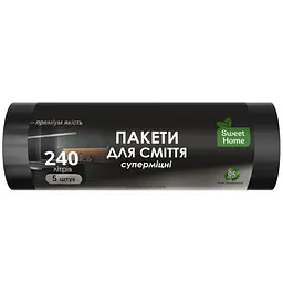 Пакети для сміття Sweet Home Суперміцні чорні 240 л 5 шт.