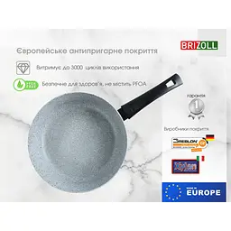 Сковорода алюмінієва Brizoll Mosaic soft touch з антипригарним покриттям 24 см (559-947) - мініатюра 5