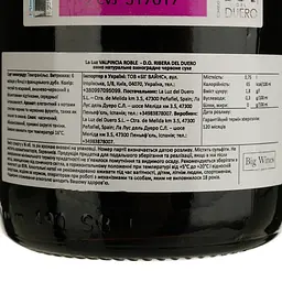 Вино La Luz Valpincia Roble DO Ribera Del Duero червоне сухе 0.75 л - мініатюра 4