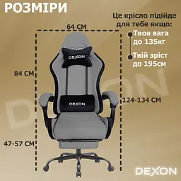 Геймерське крісло DEXON ORION X з підставкою для ніг, з тканини+подушки велюр, металева хрестовина, Темно-Сірий - мініатюра 16