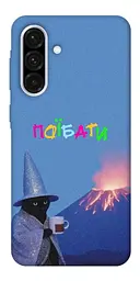 Чохол Demsky Байдуже для Samsung Galaxy A56 5G