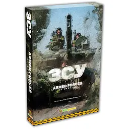 Настільна гра Kilogames ЗСУ (Armed Forces of Ukraine) (укр.) (KG-2700)