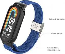 Ремінець ArmorStandart Braided Solo Loop для Xiaomi Smart Band 8 / 9 / 10 Blue (ARM86880) [94765] - мініатюра 4